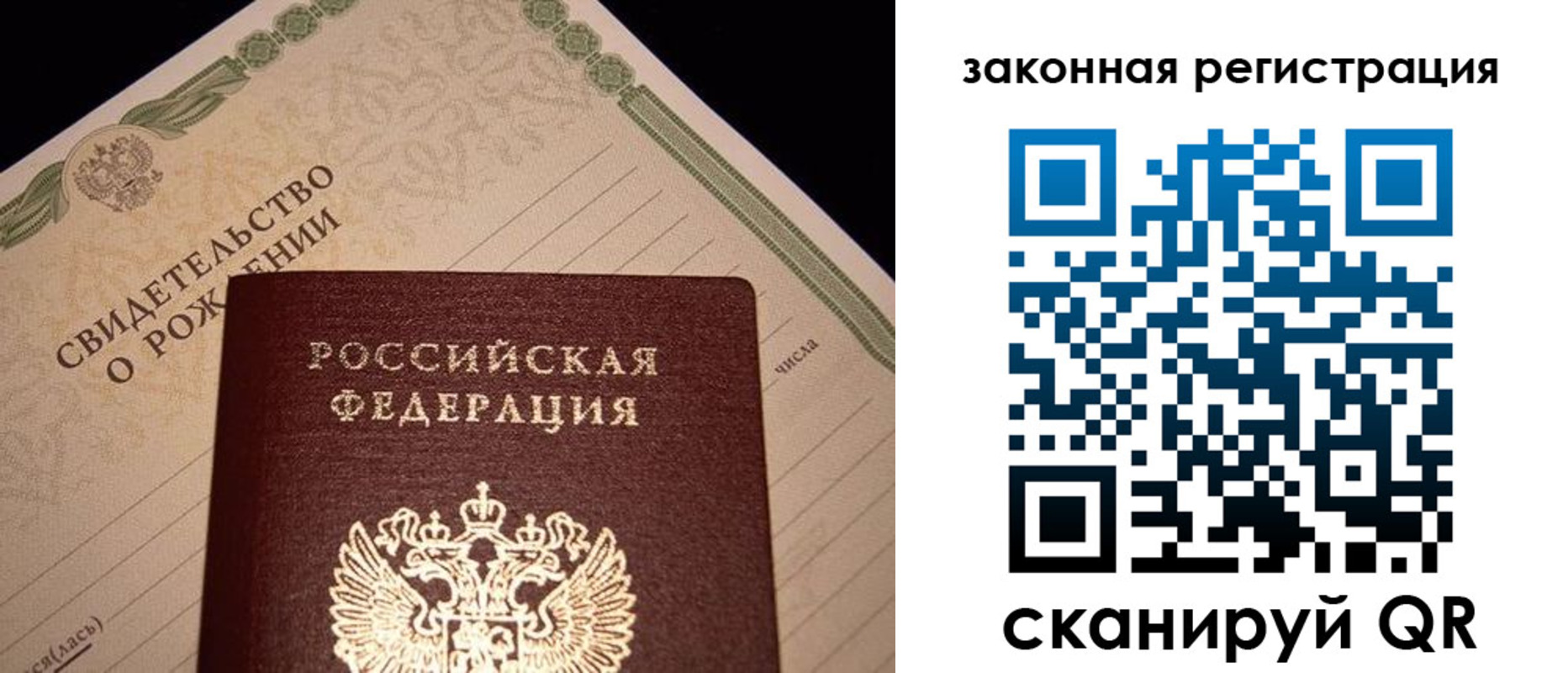 временная регистрация адрес в Заинске