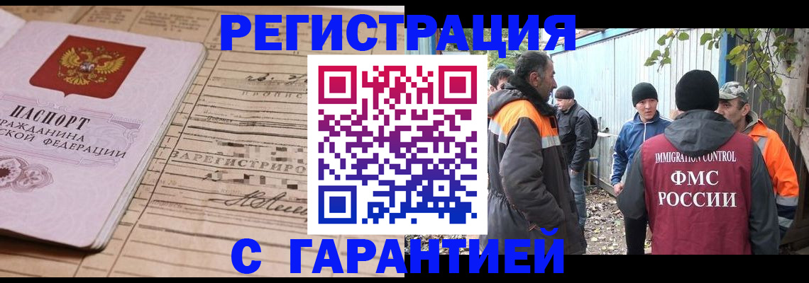 регистрация для школы в Заинске